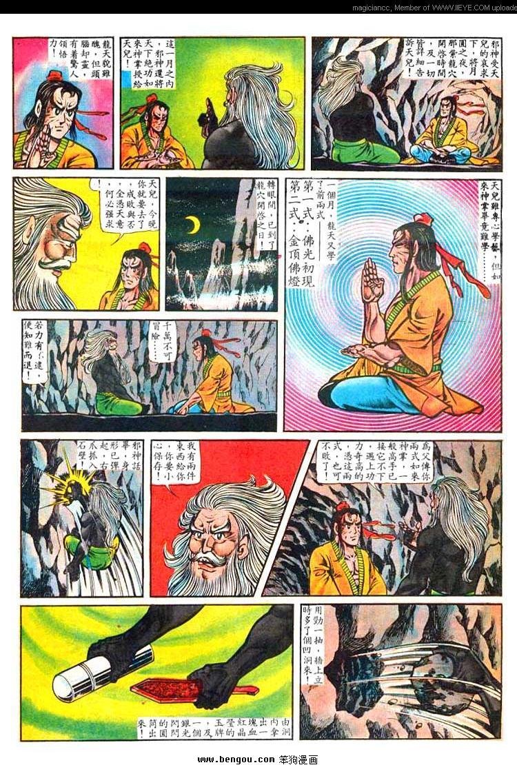 第1卷