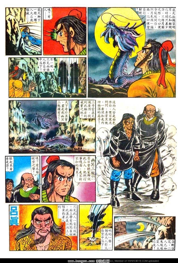 第1卷