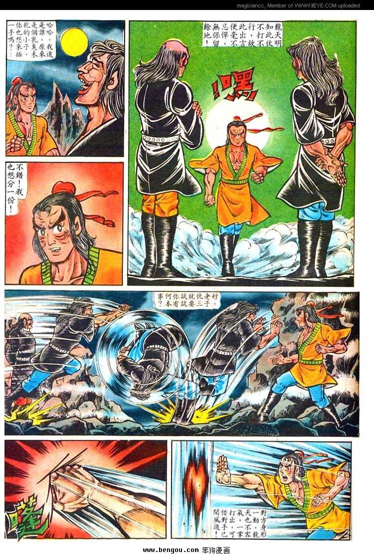 第1卷