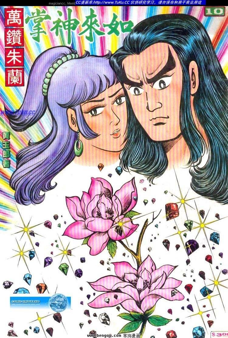 第10卷