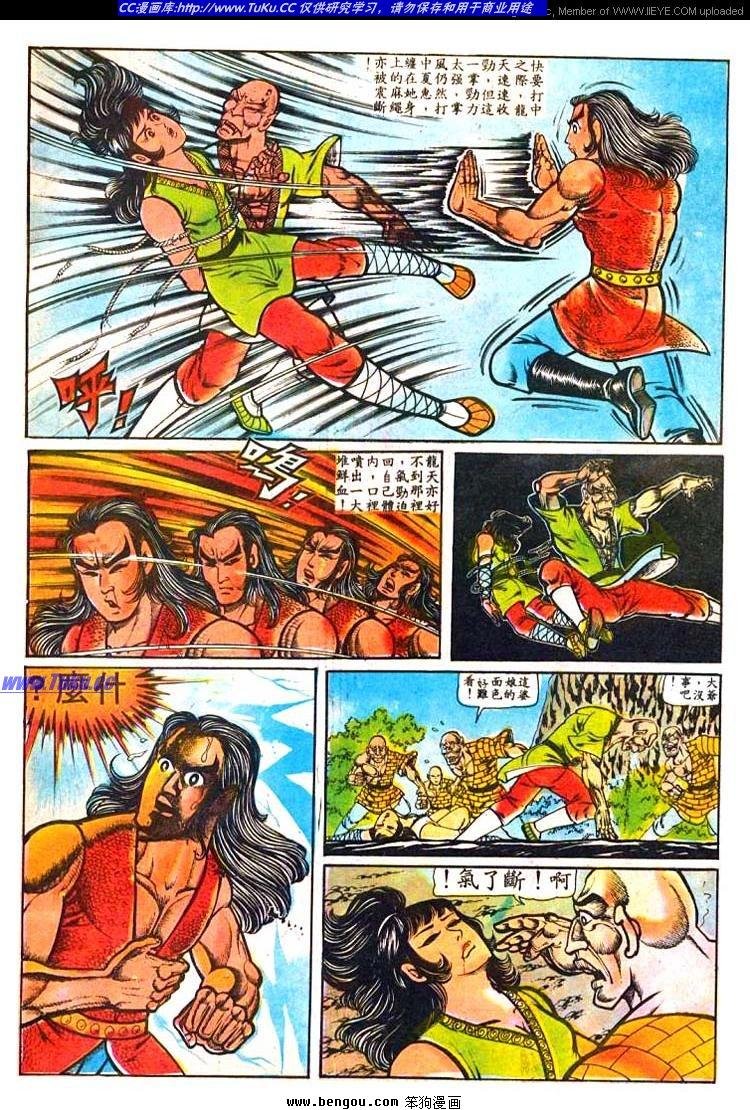 第10卷