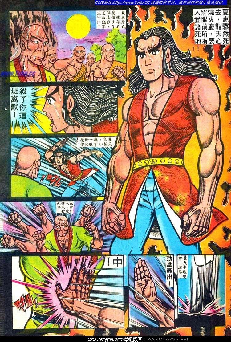 第10卷