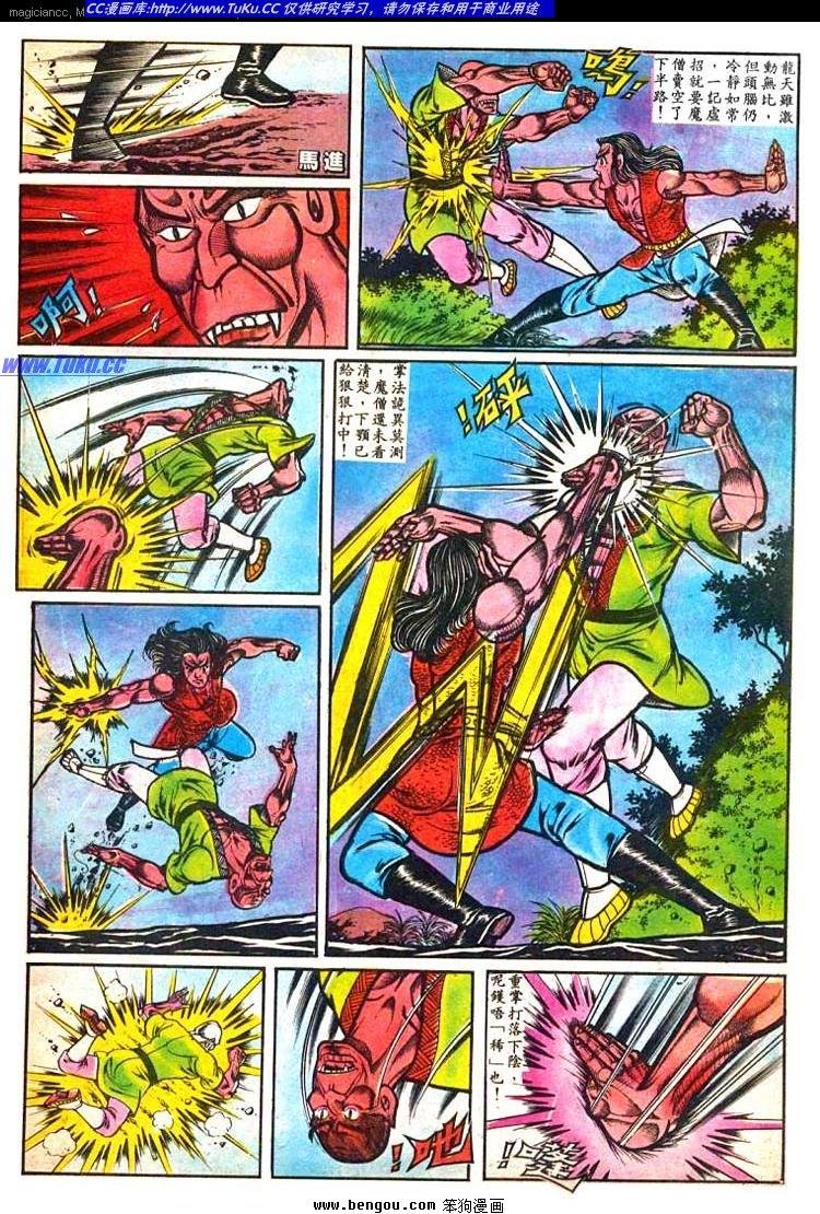 第10卷
