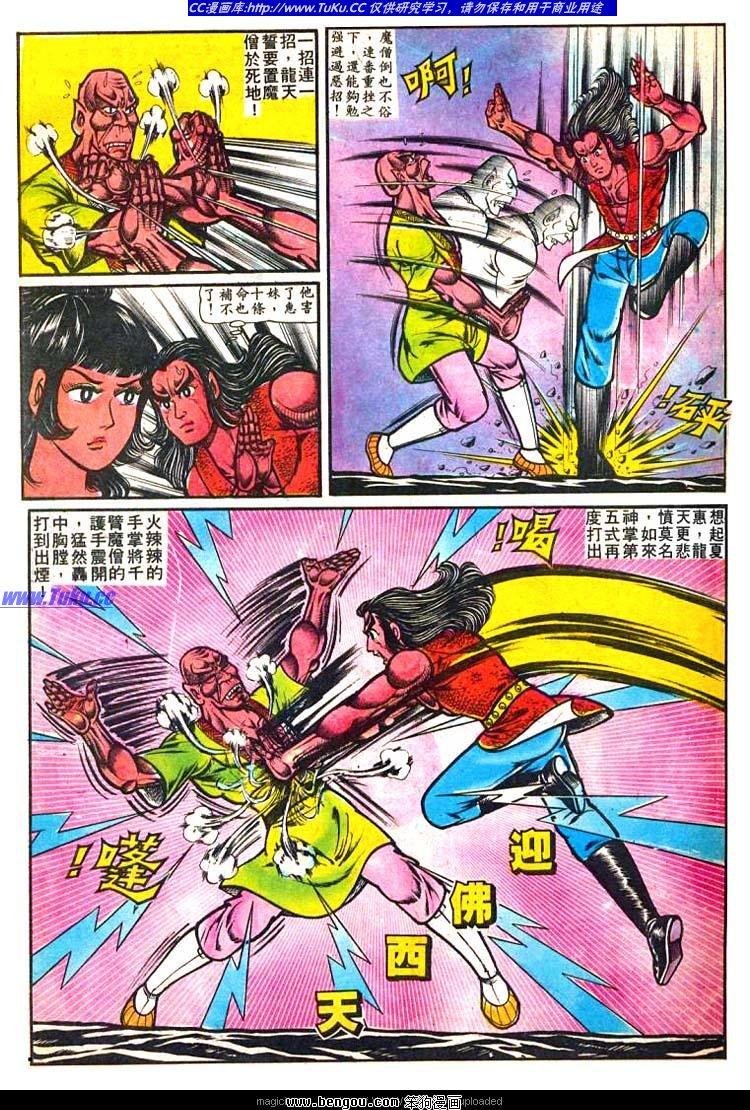 第10卷