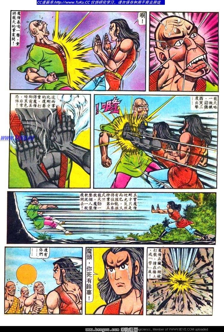 第10卷