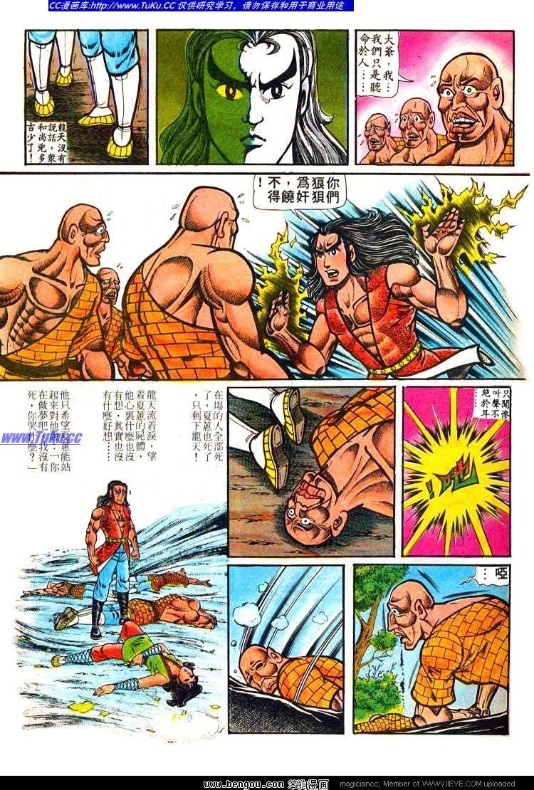 第10卷
