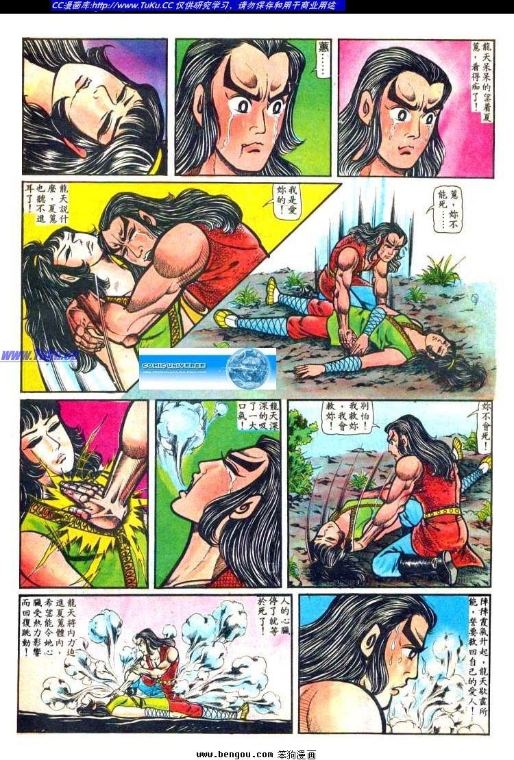 第10卷
