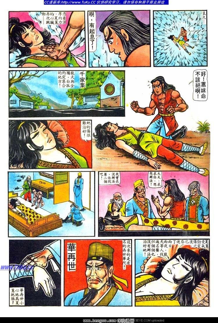 第10卷