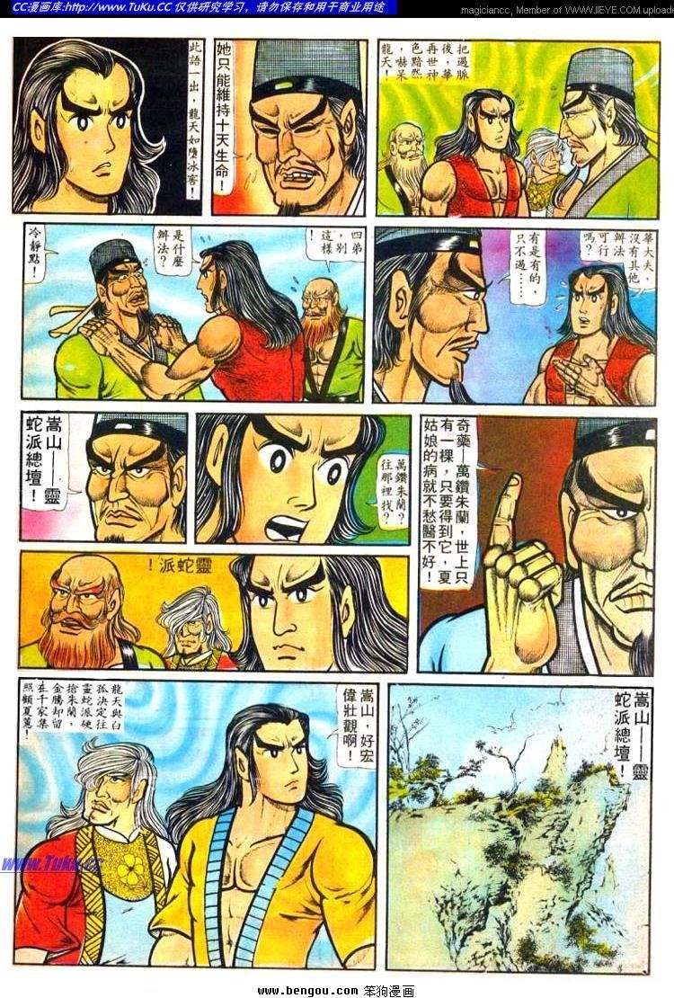 第10卷