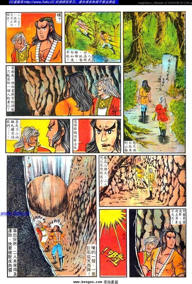 第10卷