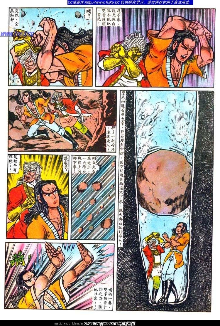 第10卷