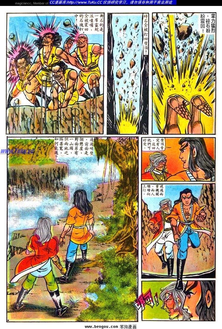 第10卷