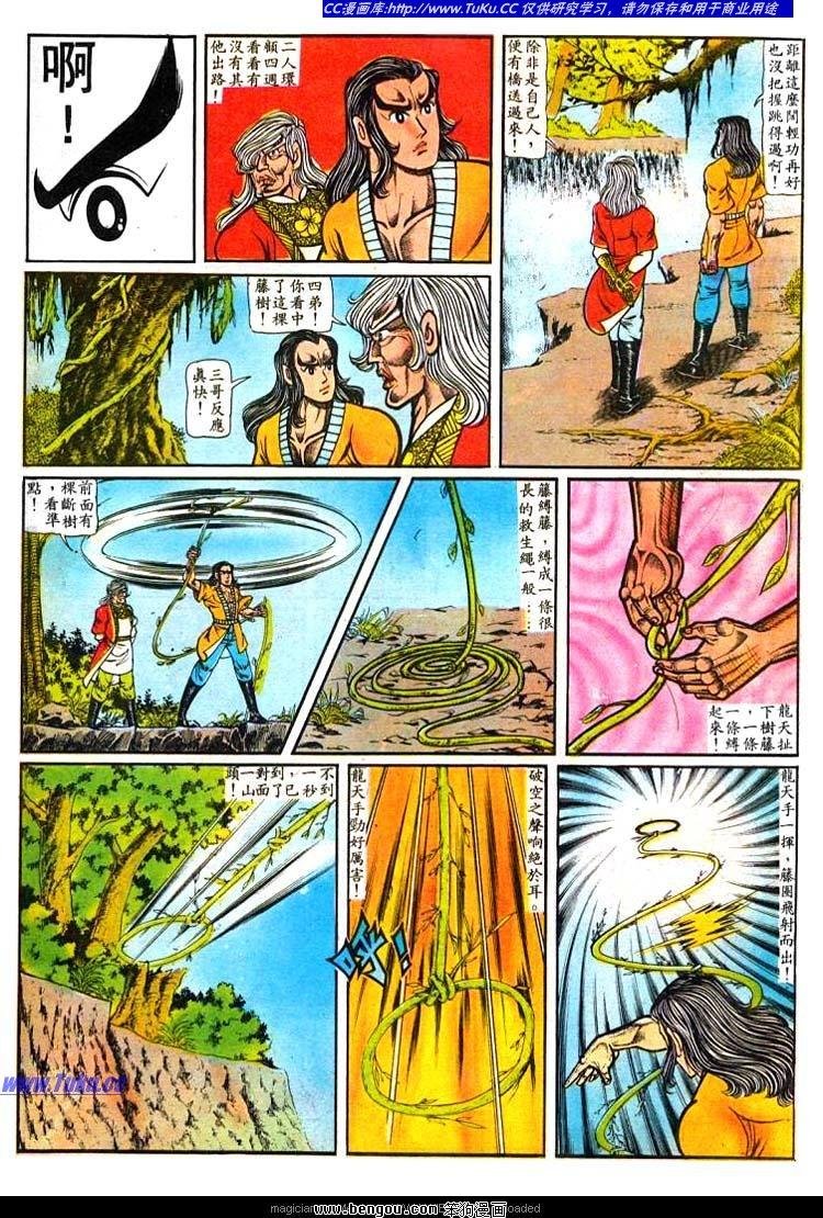 第10卷