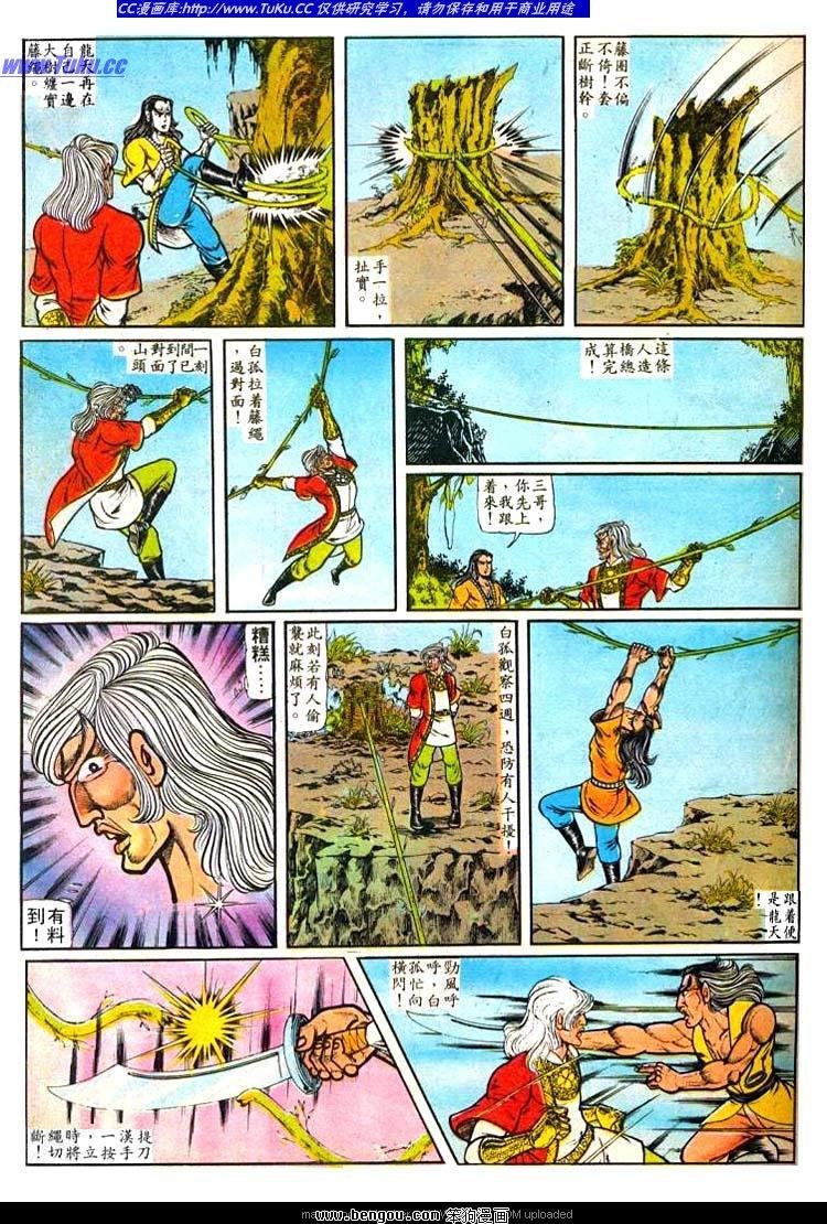 第10卷