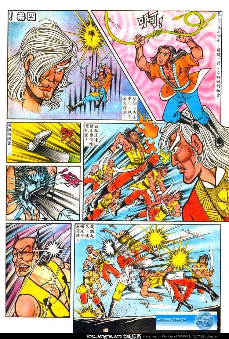 第10卷