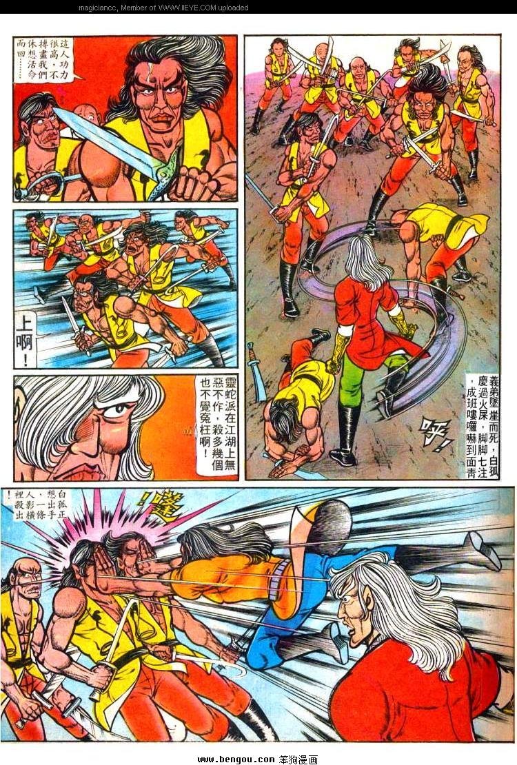 第10卷
