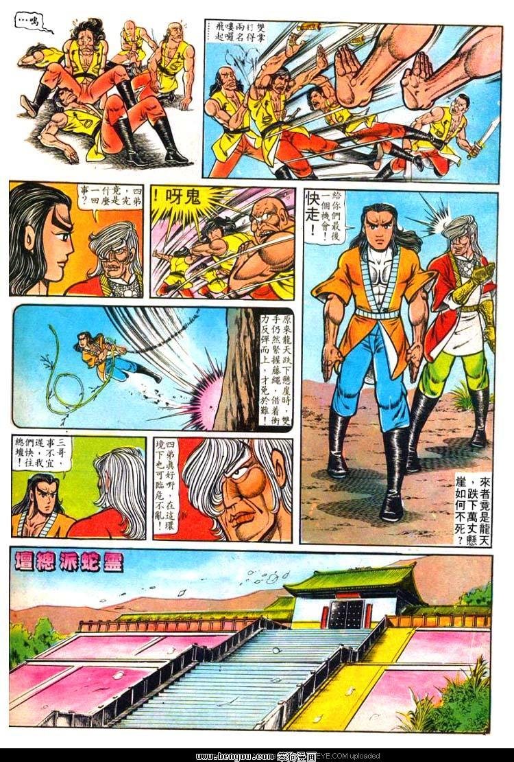 第10卷