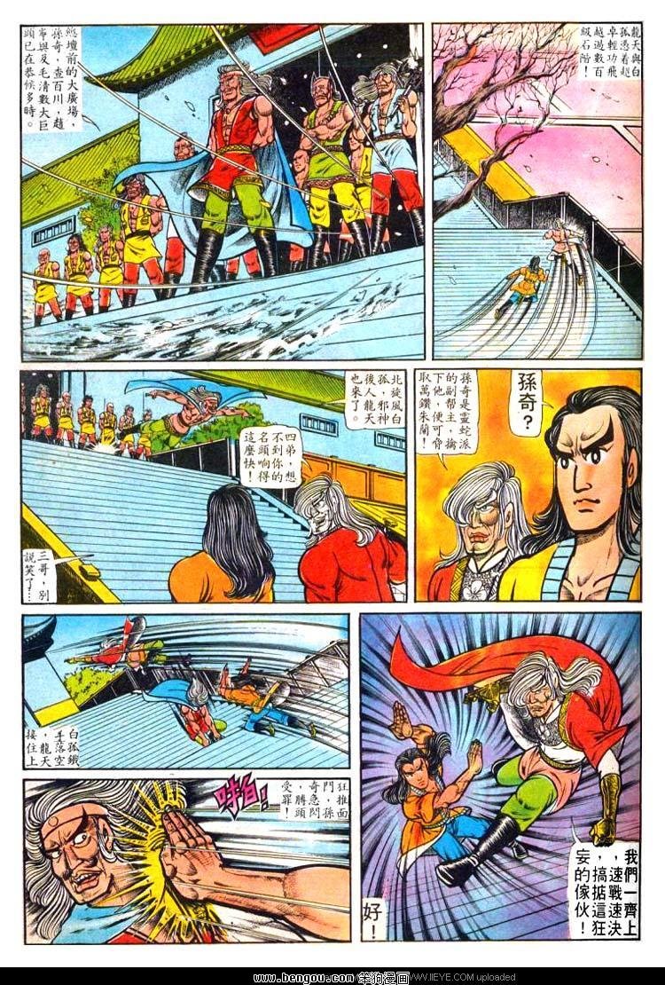 第10卷
