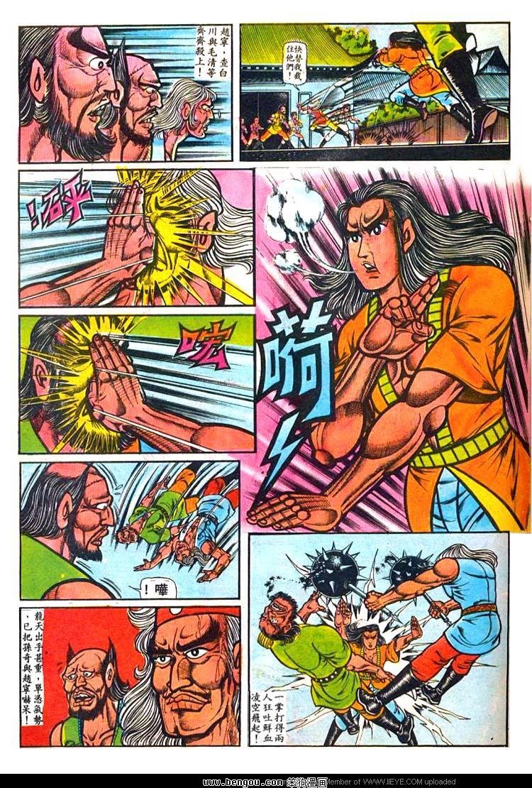 第10卷