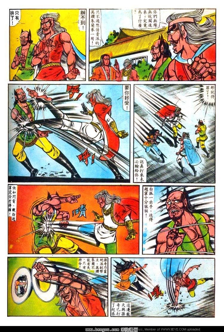 第10卷