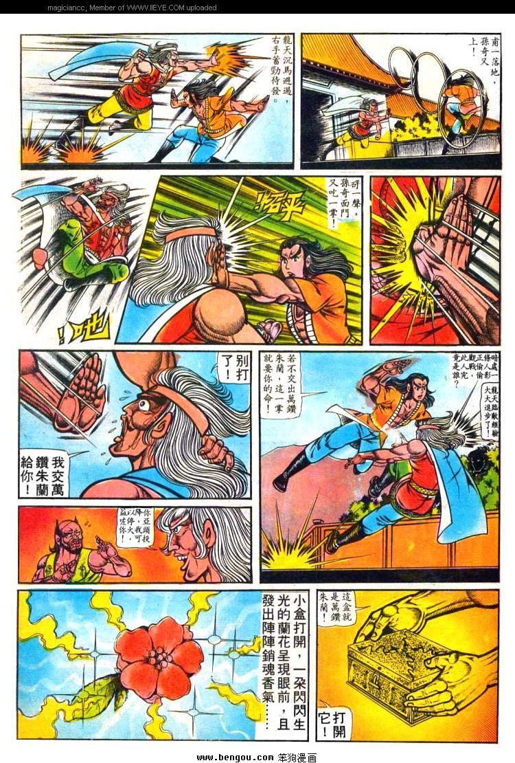 第10卷