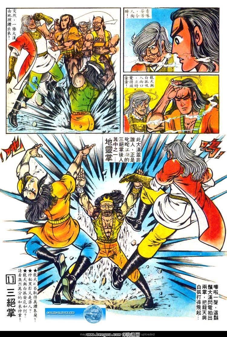 第10卷
