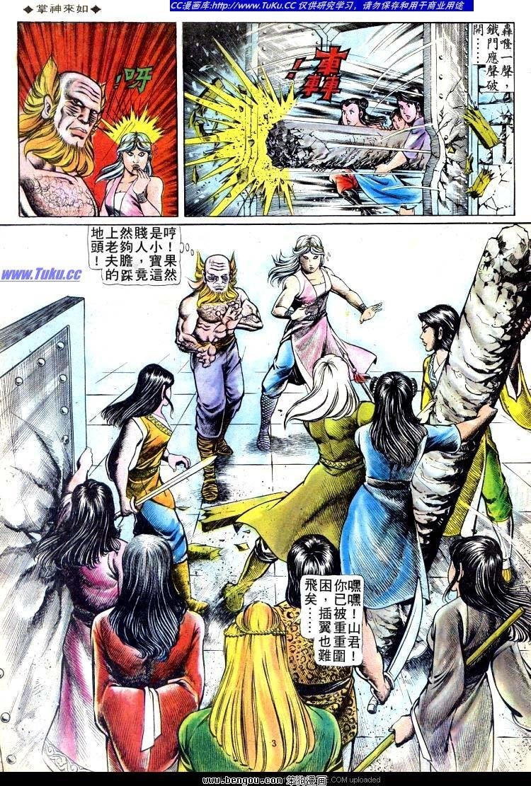 第100卷
