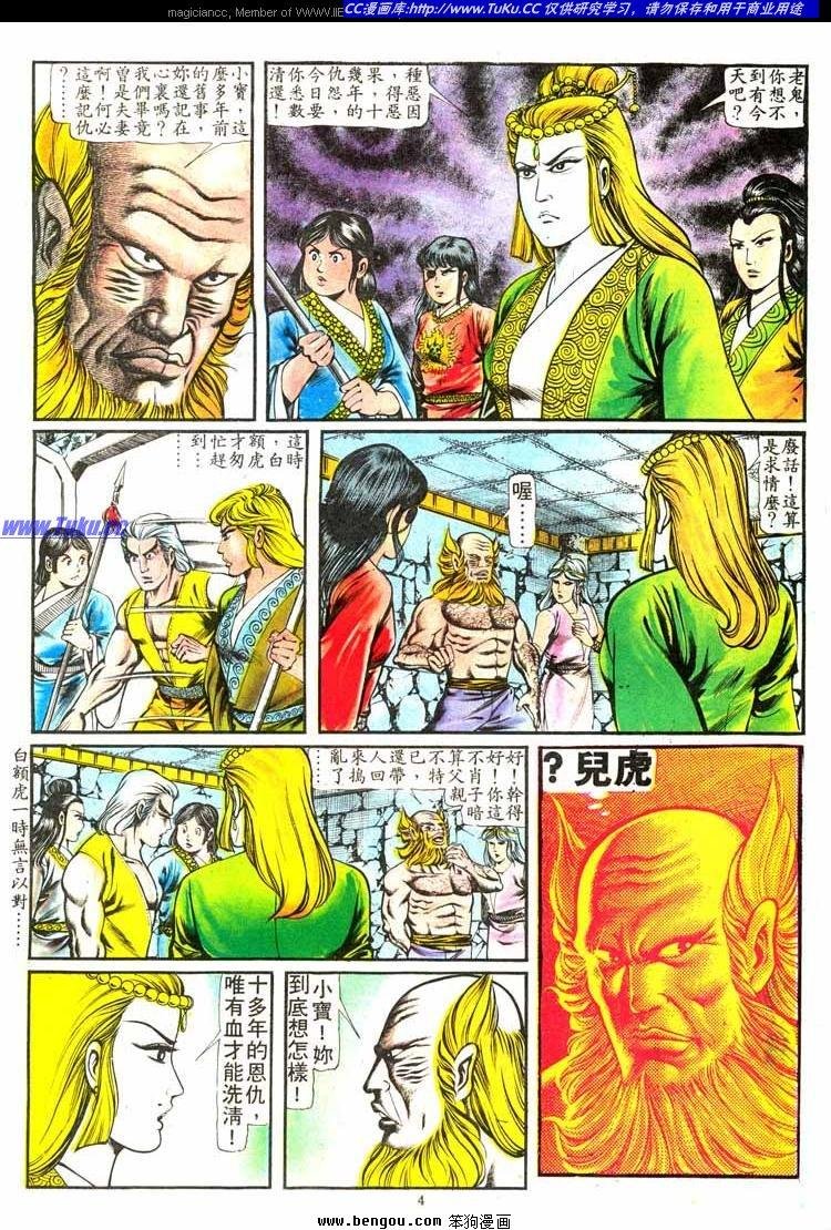 第100卷
