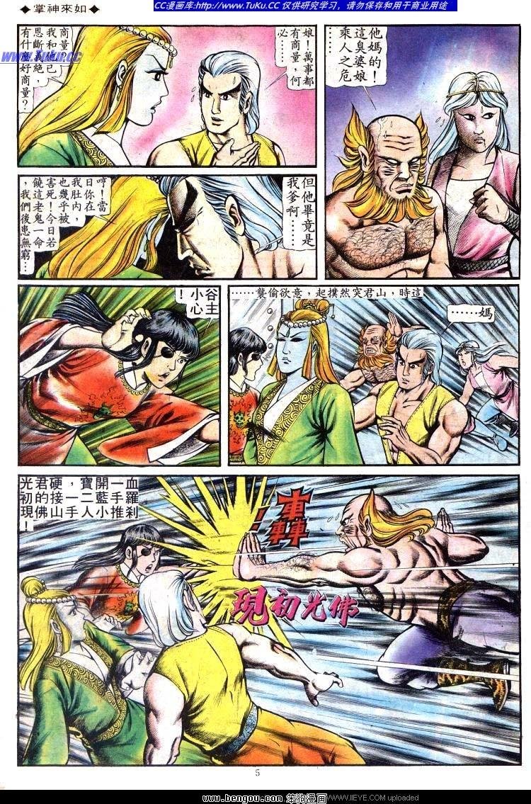 第100卷