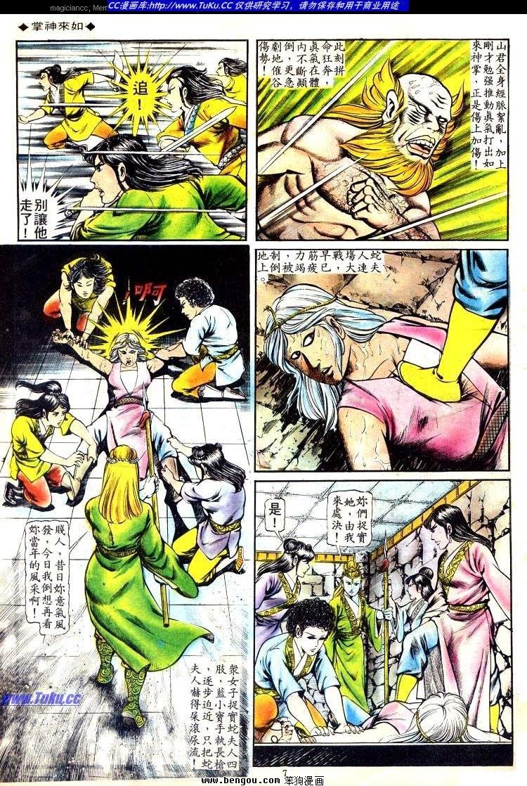 第100卷