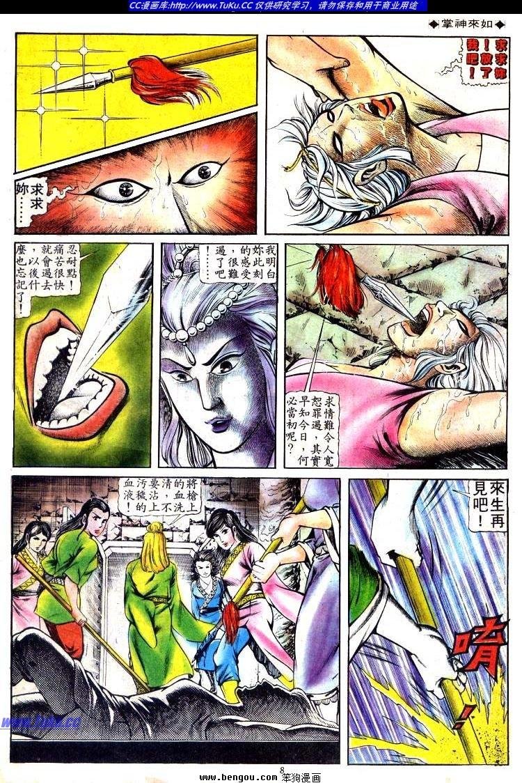 第100卷