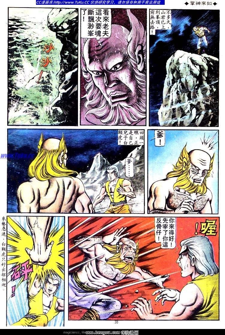 第100卷