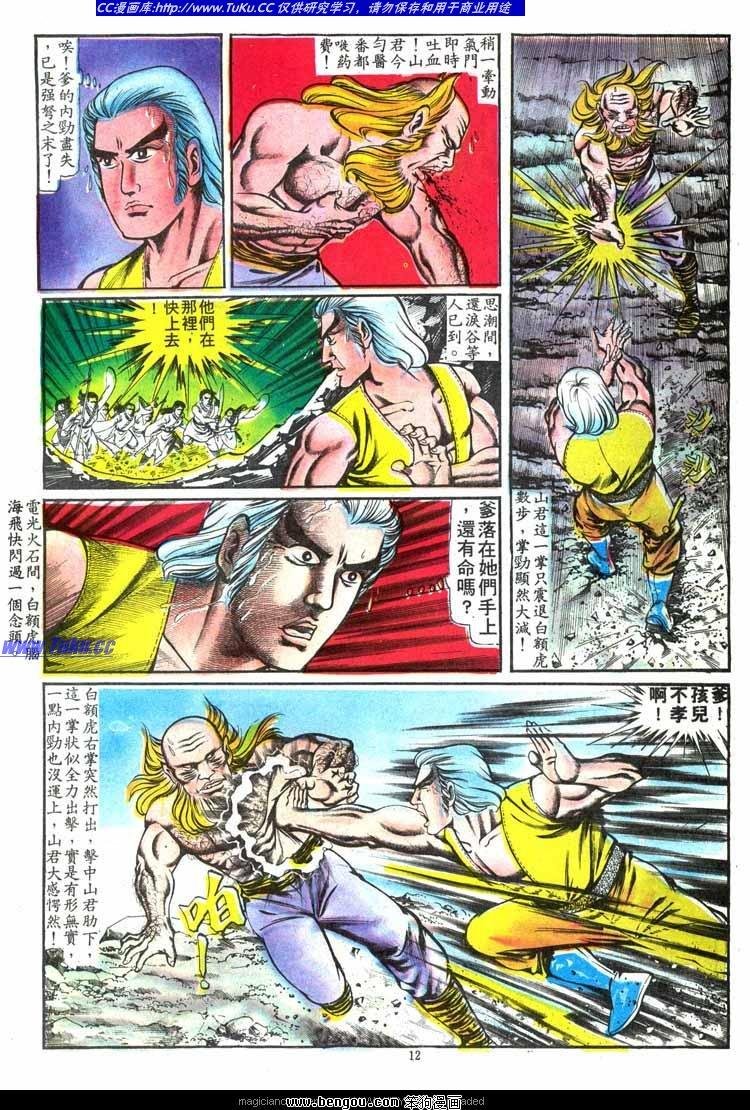 第100卷