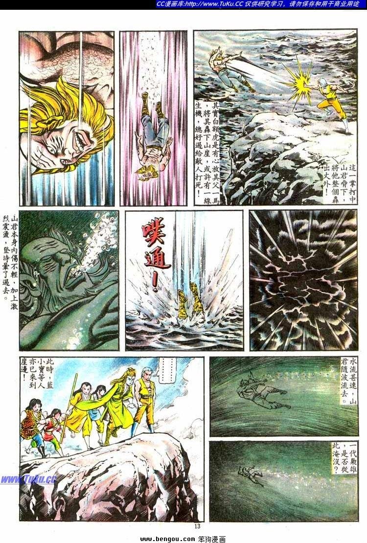 第100卷