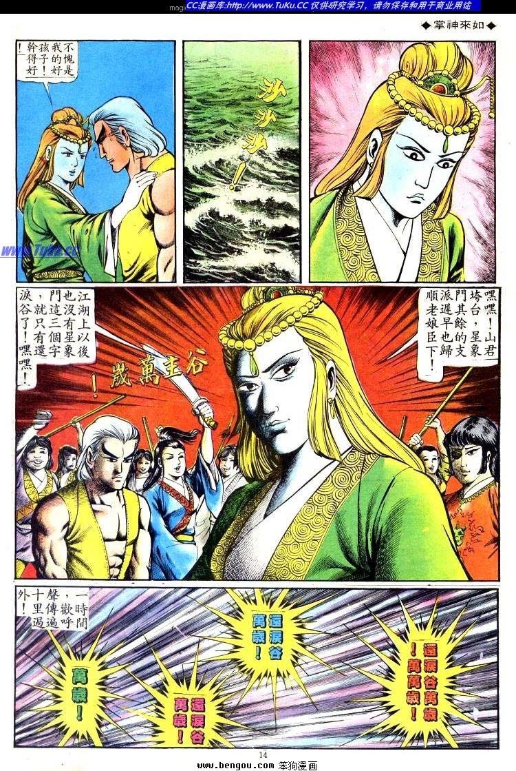 第100卷