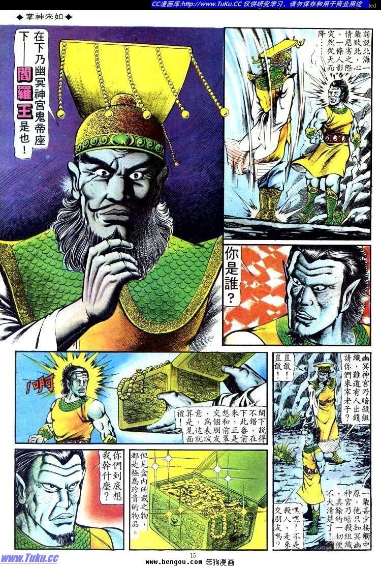 第100卷