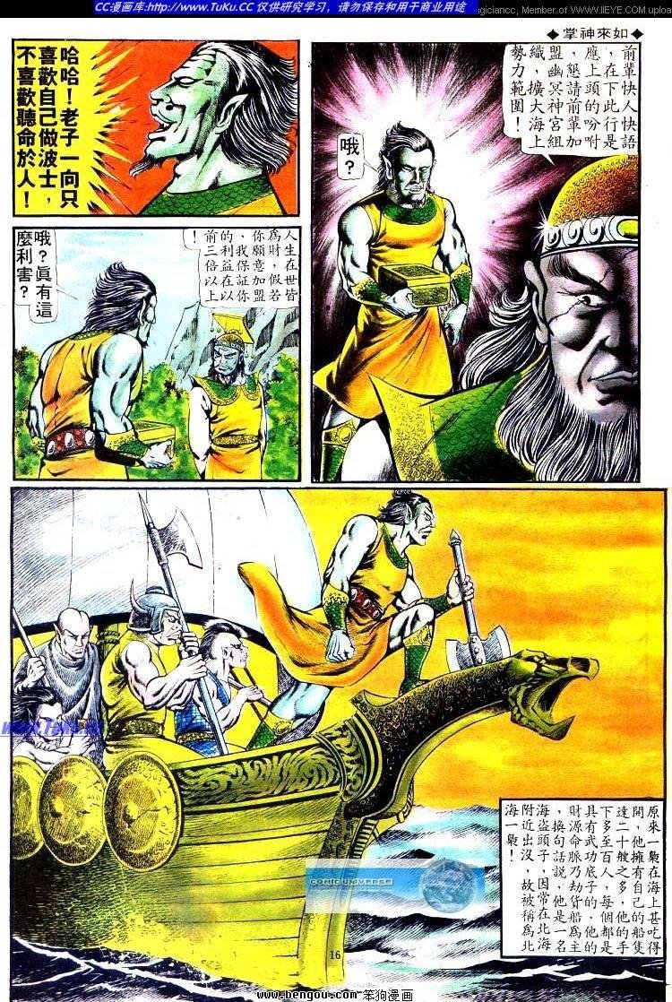 第100卷