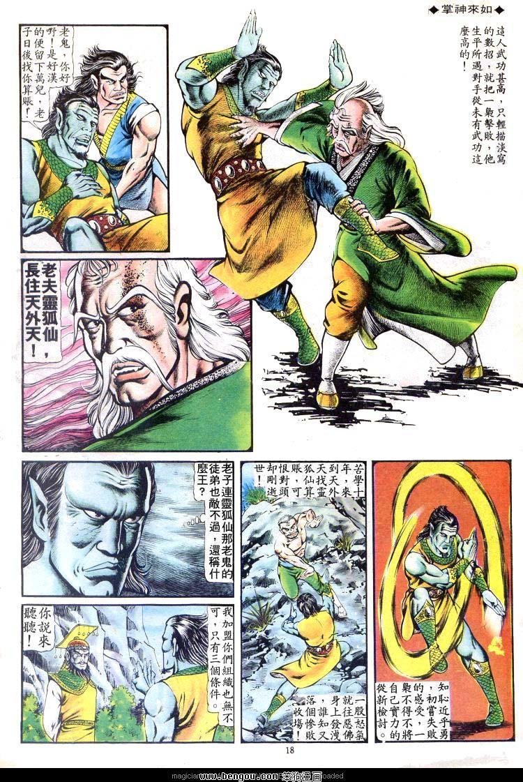 第100卷