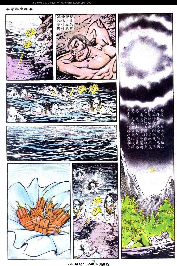 第100卷