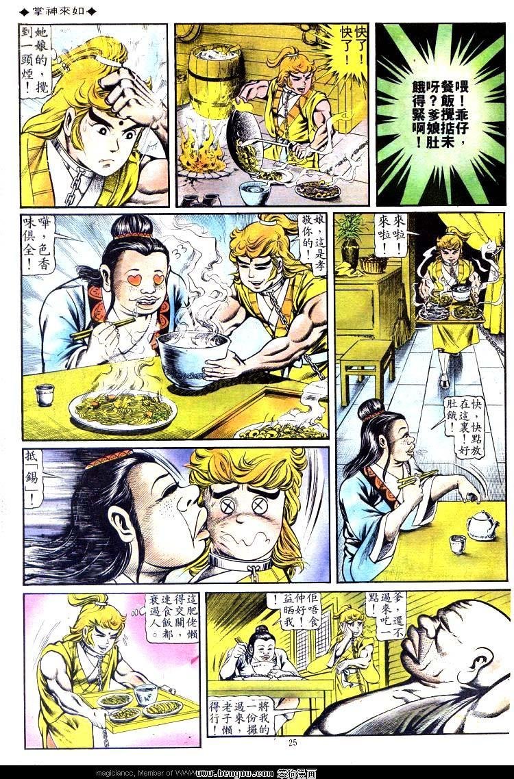 第100卷