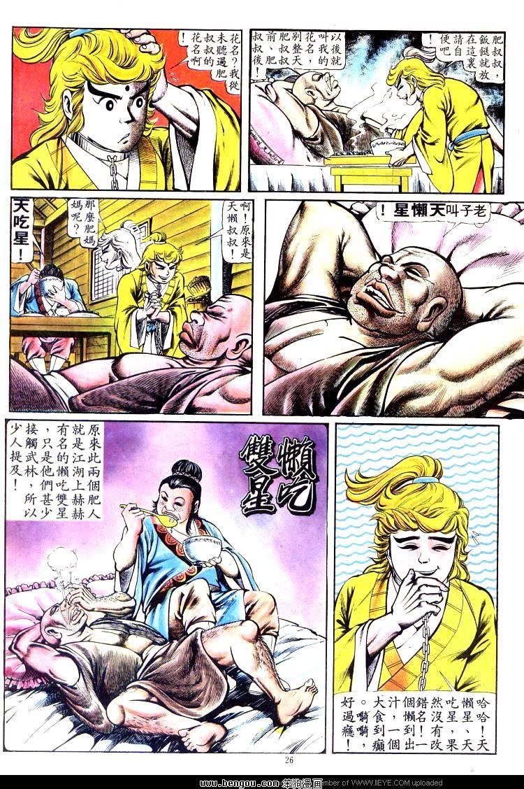 第100卷