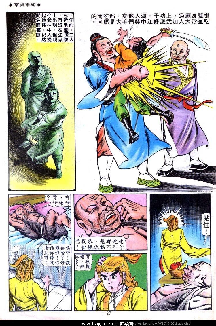 第100卷