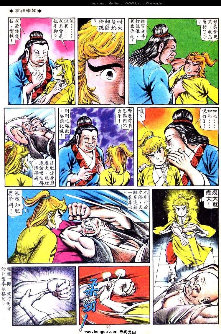 第100卷