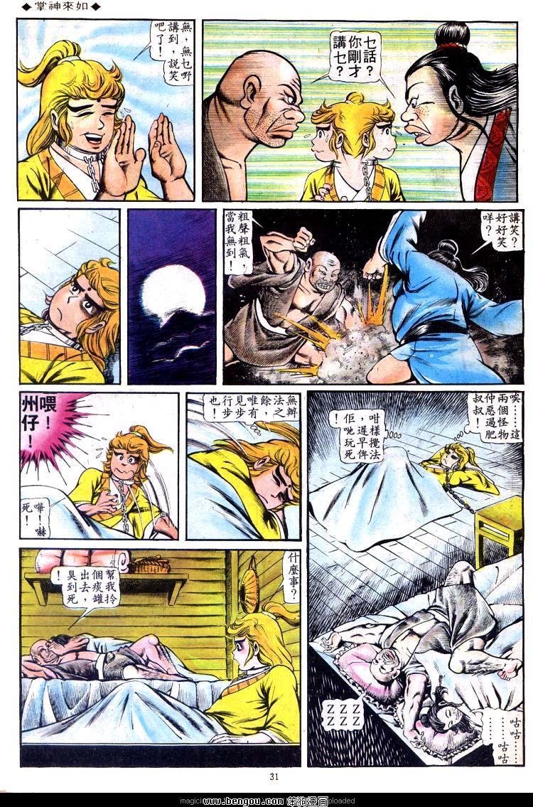 第100卷