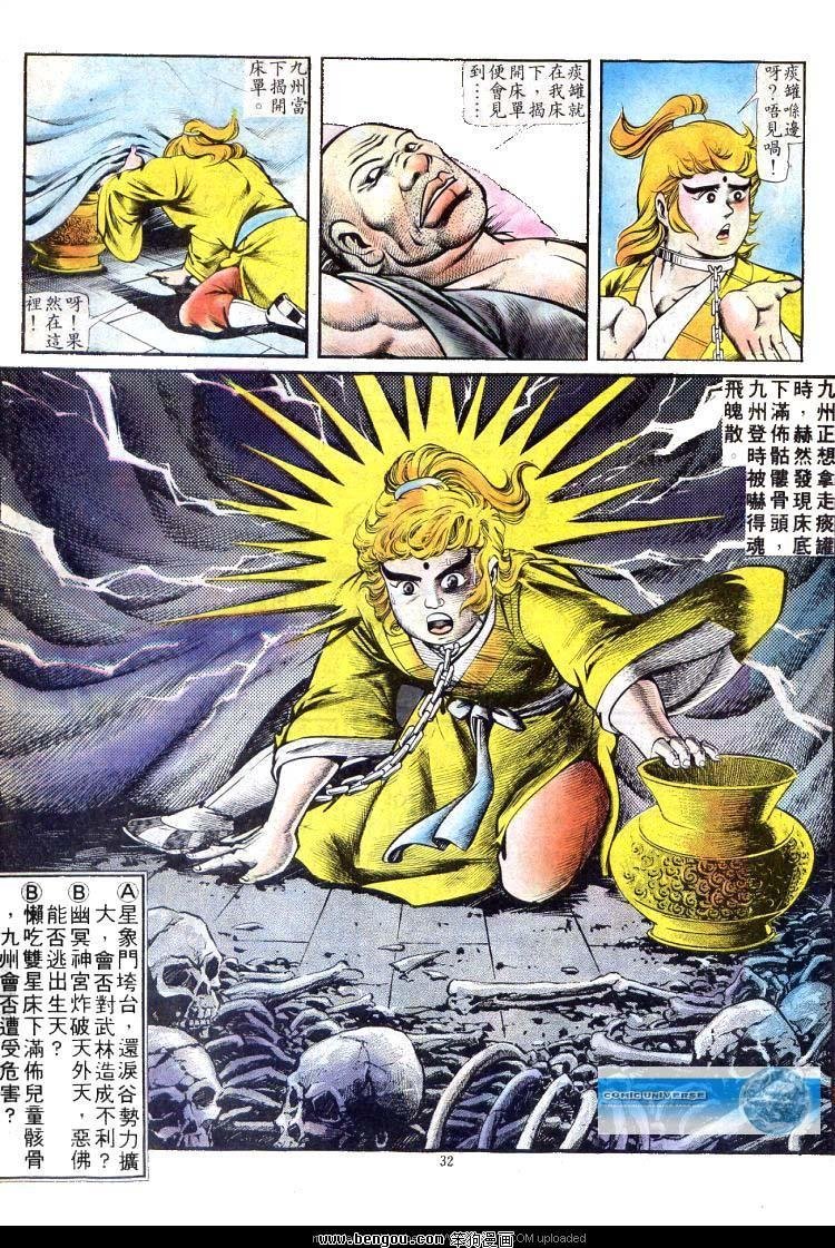 第100卷