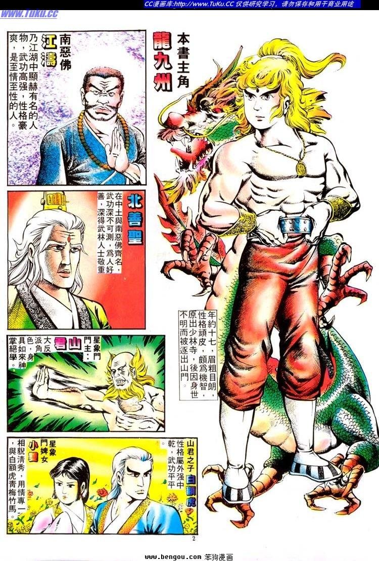 第101卷