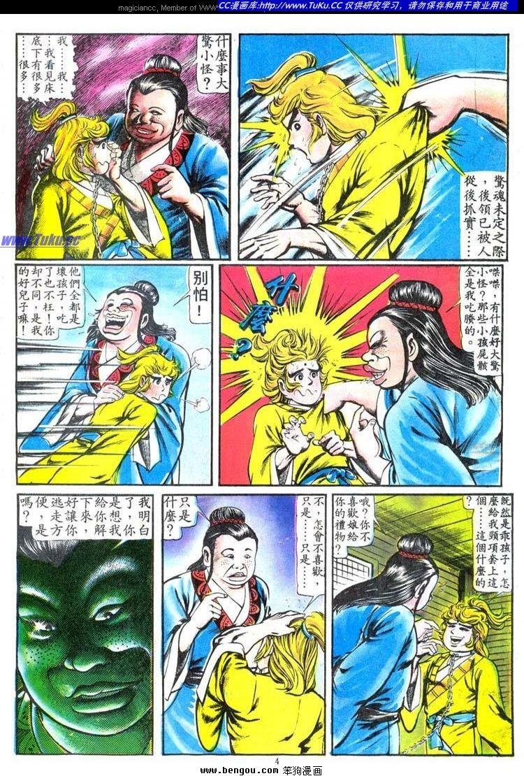 第101卷