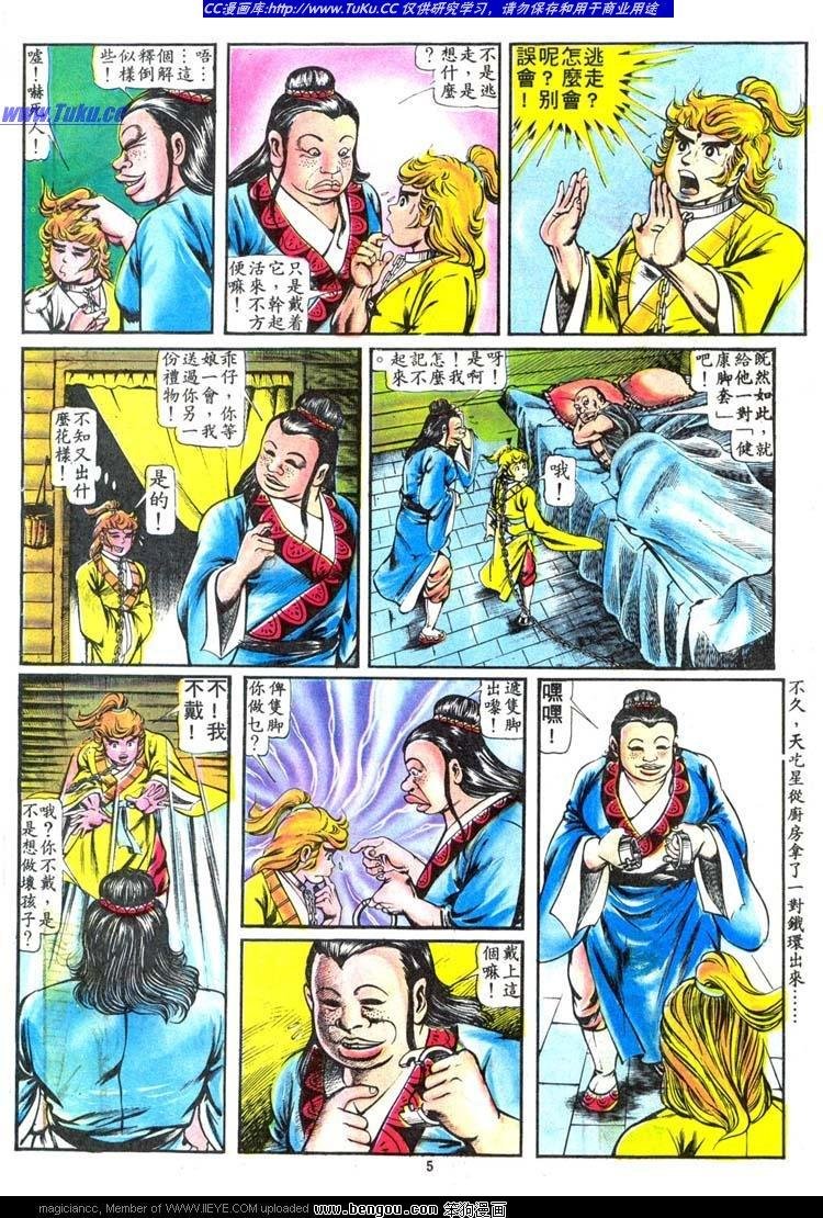 第101卷