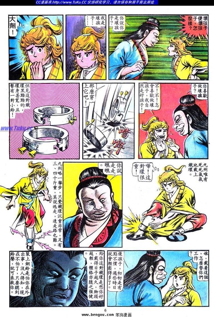 第101卷