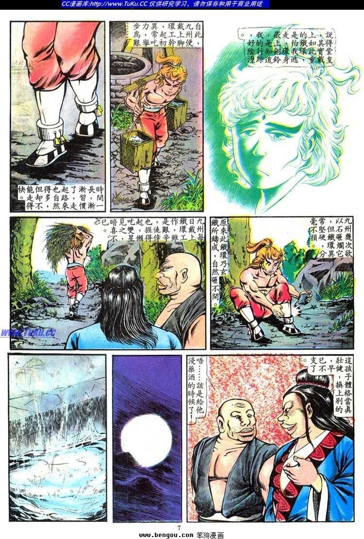 第101卷